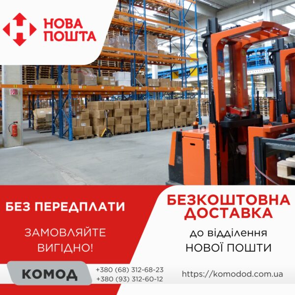 Комод детский <br>Белый Аляска <br>865х800х420 мм